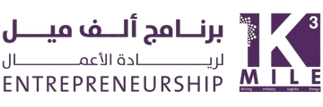 برنامج ألف ميل